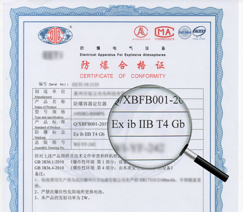 防爆合格证上的防爆标志正确读法