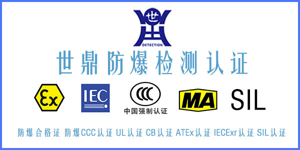 汇彩网办理防爆堆垛机防爆合格证